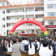 贵州兴仁民族职业技术学校2022年地址在哪里