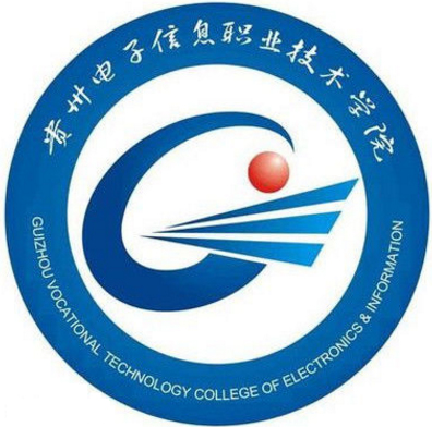 贵州电子信息职业技术学院(中职部)2022年网站网址