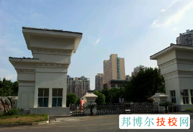 重庆市旅游学校