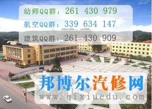 成都理工大学工程技术学院图片