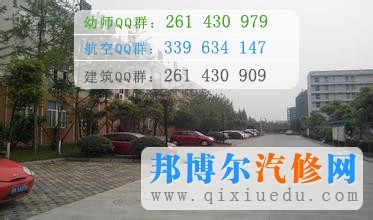 成都城市建设技工学校图片