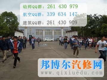 成都汽车职业技术学校图片