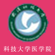 武汉科技大学医学院网站网址