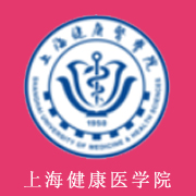 上海健康医学院历年录取分数线