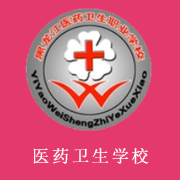 黑龙江医药卫生职业学校2019年招生录取分数线