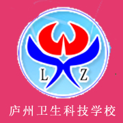 庐州卫生科技学校2022年网站网址