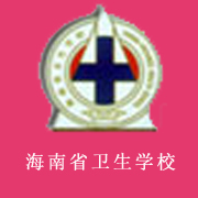 海南省卫生学校2022年招生计划