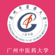 广州中医药大学2016年招生计划