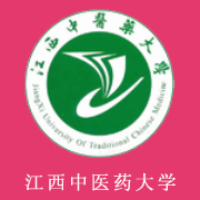 江西中医药大学2016年报名条件、招生要求
