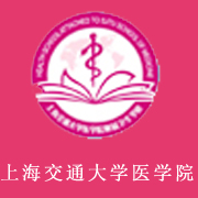 上海交通大学医学院附属卫生学校2021年报名条件、招生要求、招生对象