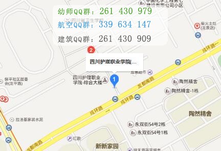 四川护理职业学院