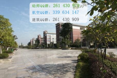 重庆医科学校