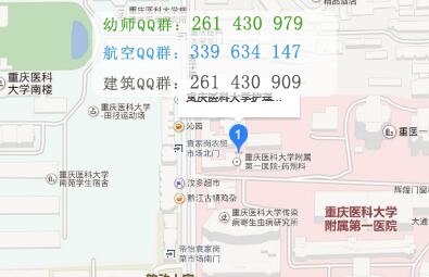 重庆医科大学护理学院