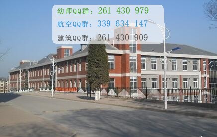 承德护理职业学院