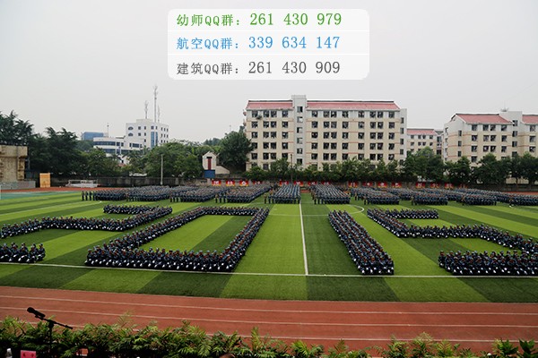 内江师范学院学费