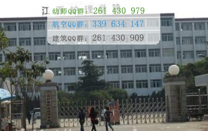 江西护理职业技术学院