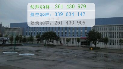 湖北汽车工业学院科技学院