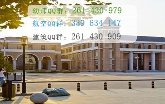 首都师范大学科德学院宿舍条件