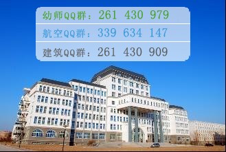 首都师范大学科德学院学费