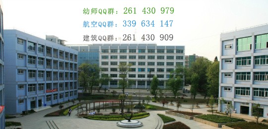 贵州师范大学招生办联系电话