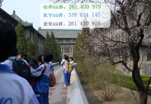 北京协和医学院