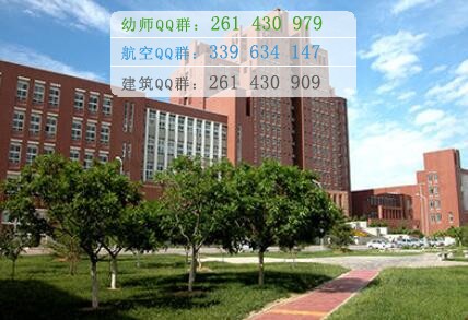 天津医科大学