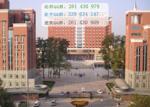 河北医科大学