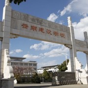 云南建设学校2021年宿舍条件