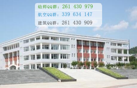 承德医学院