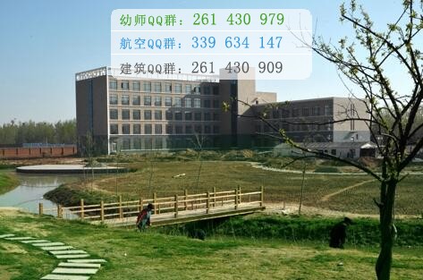 石家庄医学高等专科学校