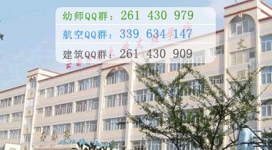 云南师范大学文理学院是几本