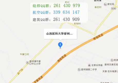 山西医科大学晋祠学院地址在哪里