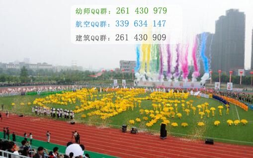 成都中医药大学