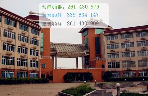 成都中医药大学