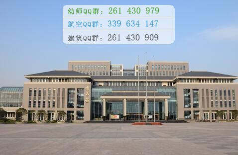 成都医学院