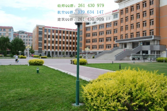 西北师范大学知行学院是几本