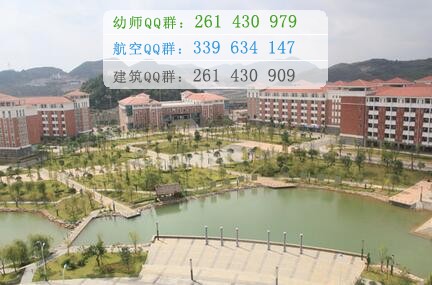 贵阳医学院