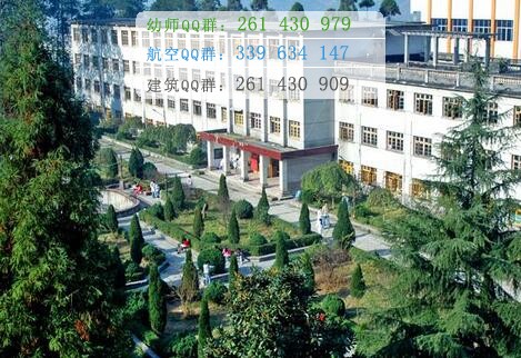 黔南民族医学高等专科学校