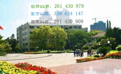 贵阳医学院神奇民族医药学院