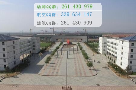 乌兰察布医学高等专科学校