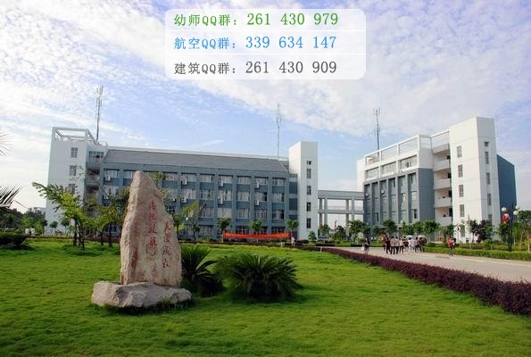 广西师范大学漓江学院招生办联系电话