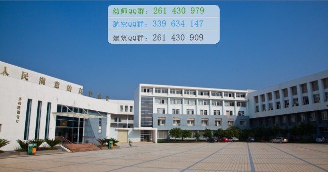 广西师范大学漓江学院网站网址