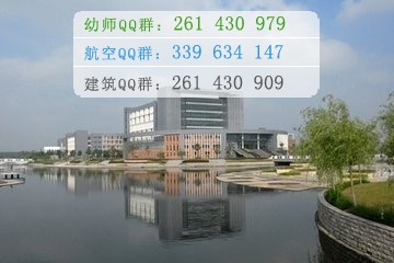 盐城师范学院是几专