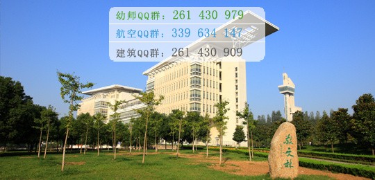 南京师范大学网站网址