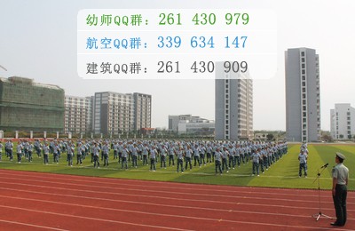 合肥幼儿师范高等专科学校招生办联系电话