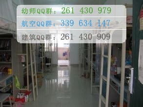 马鞍山师范高等专科学校宿舍条件