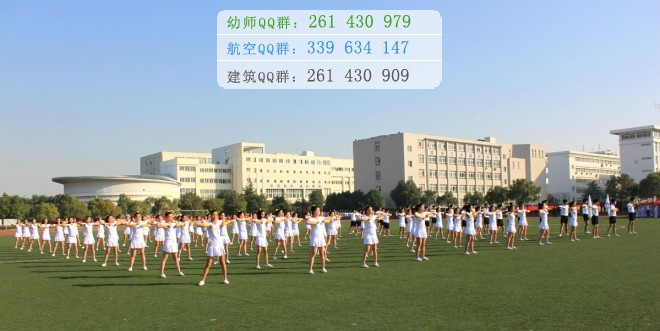 马鞍山师范高等专科学校是几专