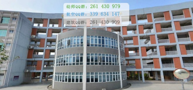 福建幼儿师范高等专科学校是几专