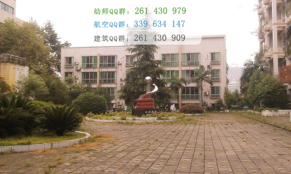 隆昌幼儿师范小学校2016年报名条件、招生对象