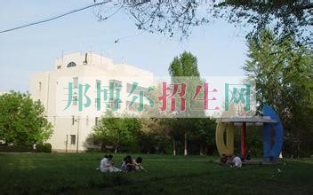 新疆建设职业技术学院招生办联系电话